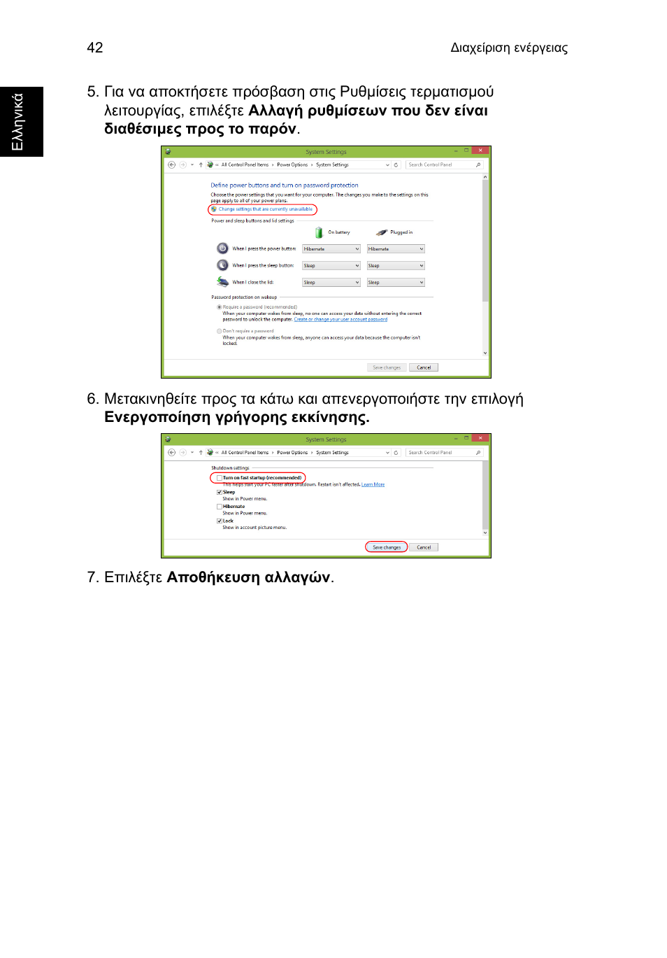 Acer TravelMate P653-V User Manual | Page 2182 / 2742