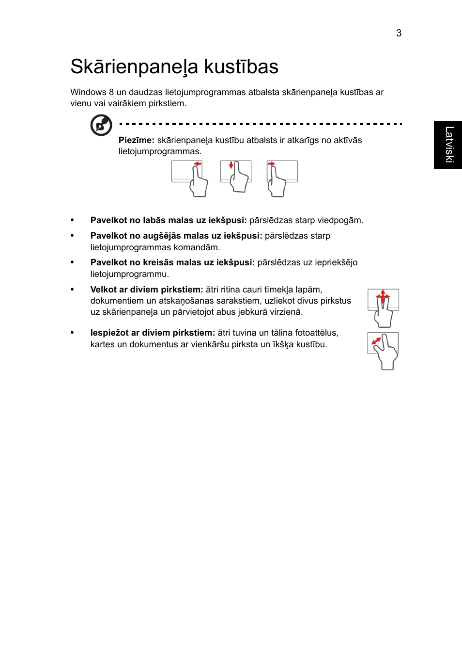 Skārienpaneļa kustības | Acer Aspire V5-571G User Manual | Page 1779 / 2484