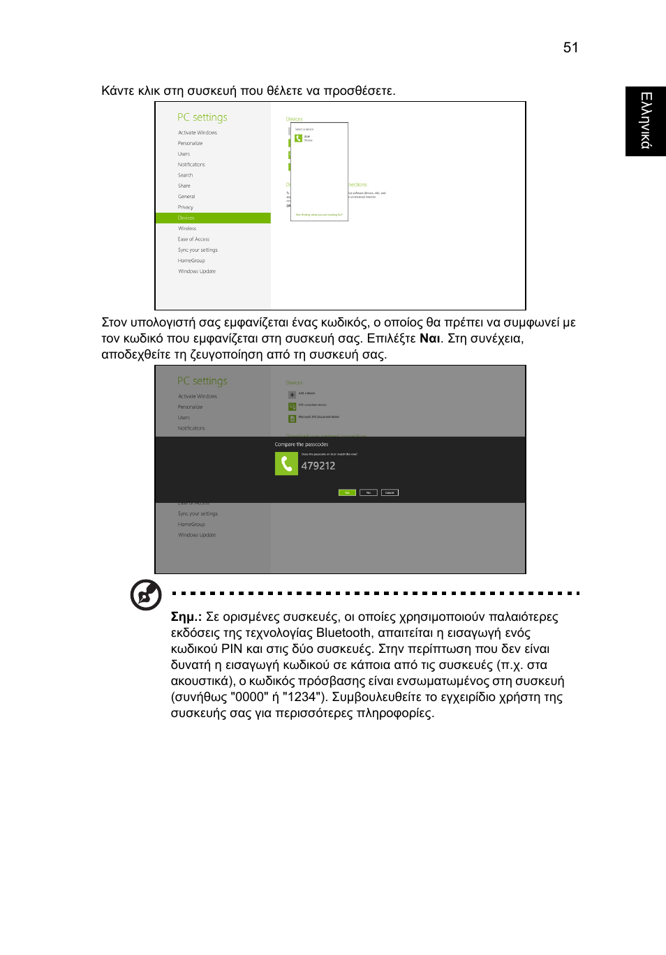 Acer Aspire V5-571G User Manual | Page 1993 / 2484