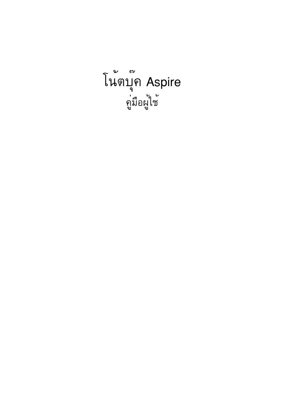 Â¹éµºøê¤ aspire | Acer Aspire V5-571G User Manual | Page 2401 / 2484