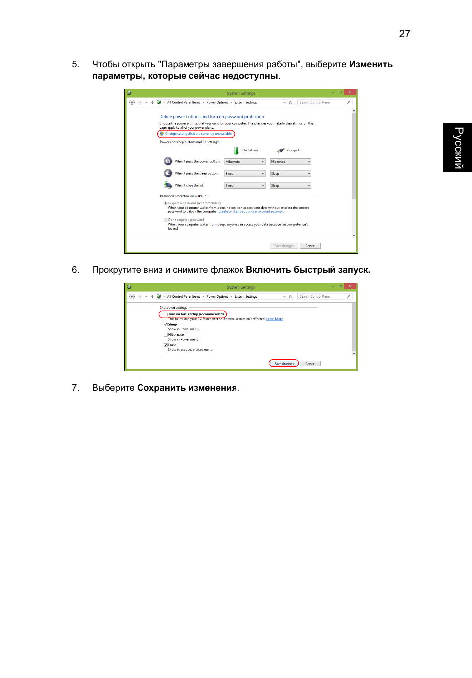 Acer Aspire V5-571G User Manual | Page 971 / 2484