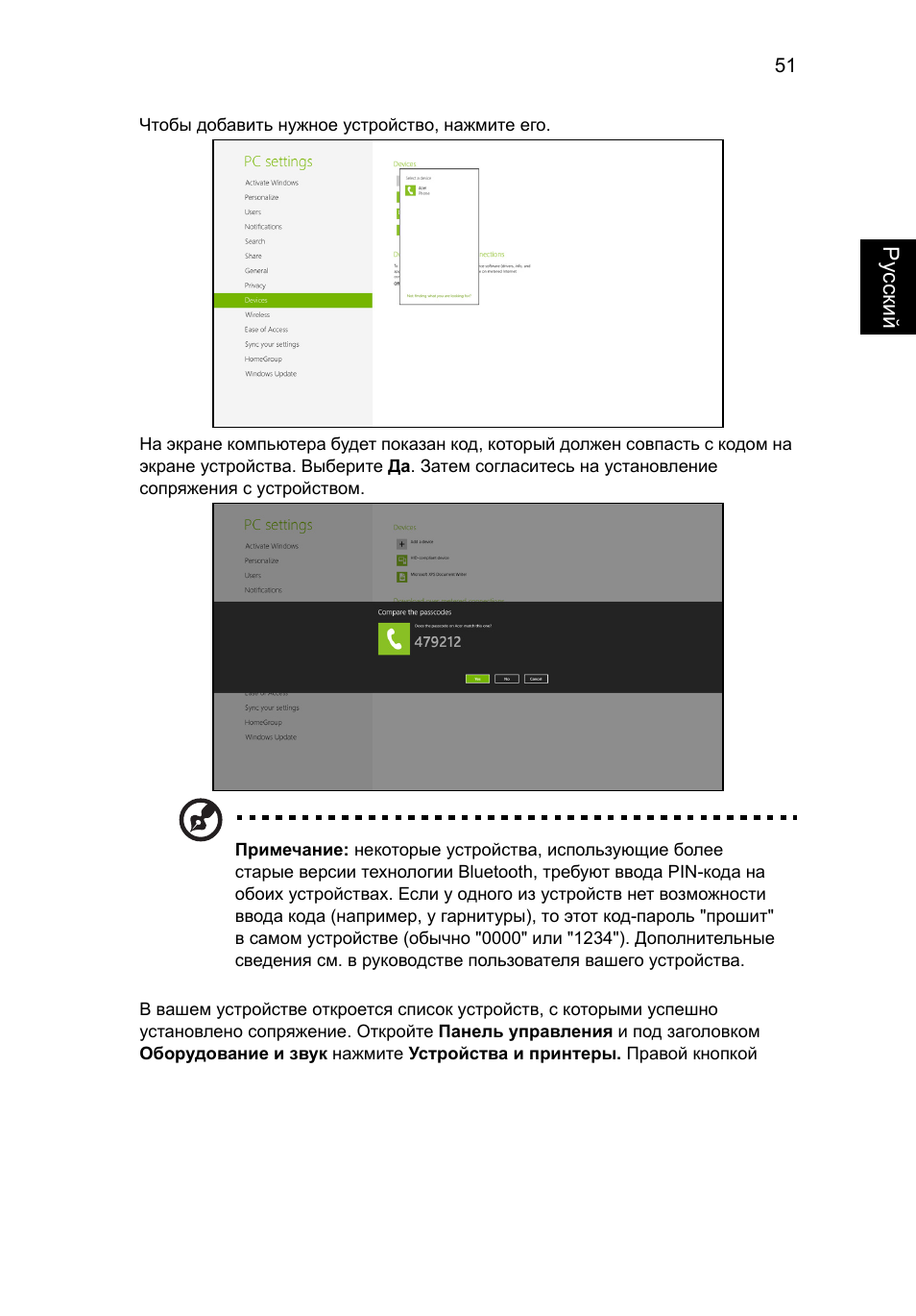 Acer Aspire V5-571G User Manual | Page 995 / 2484