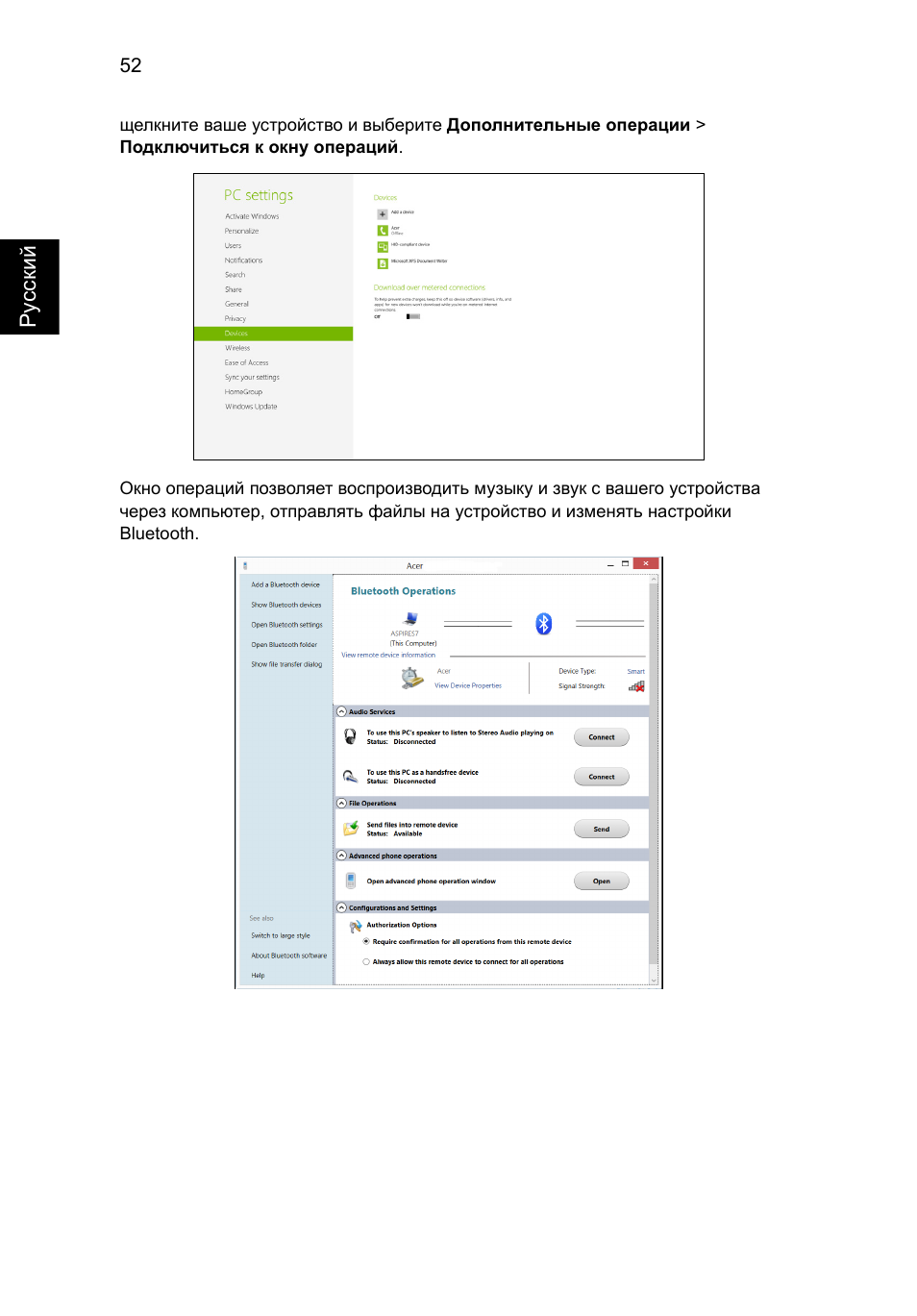 Acer Aspire V5-571G User Manual | Page 996 / 2484