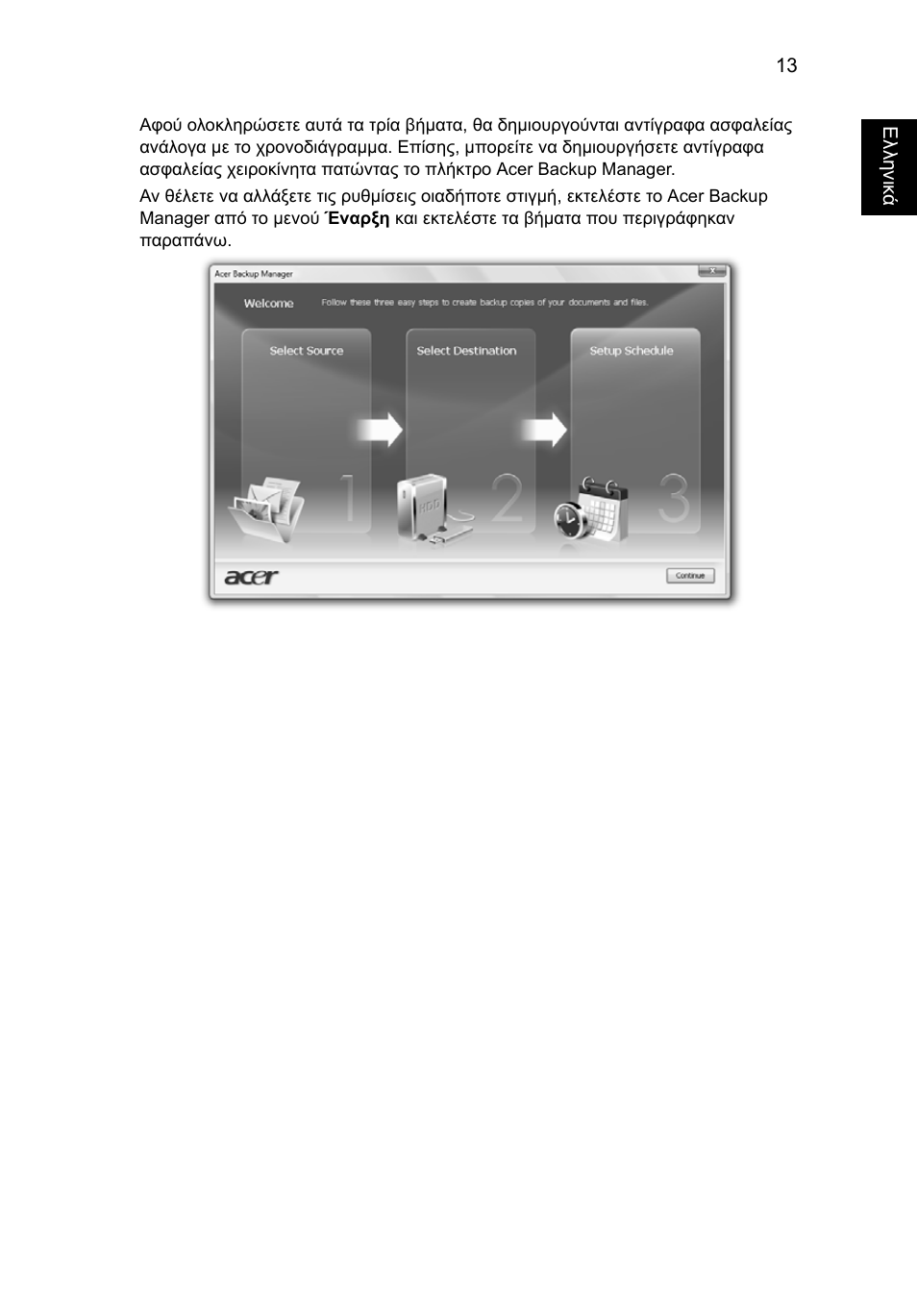 Acer Aspire 5745DG User Manual | Page 1687 / 2217