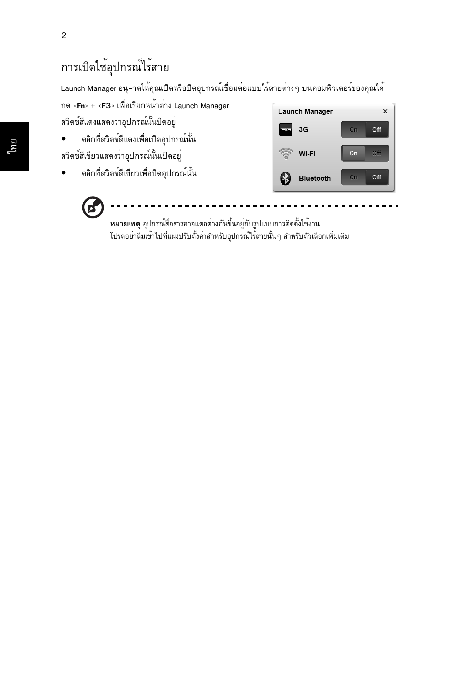 Тга»ф´ãªéíø»¡г³мдгйктв | Acer Aspire 5745DG User Manual | Page 2166 / 2217