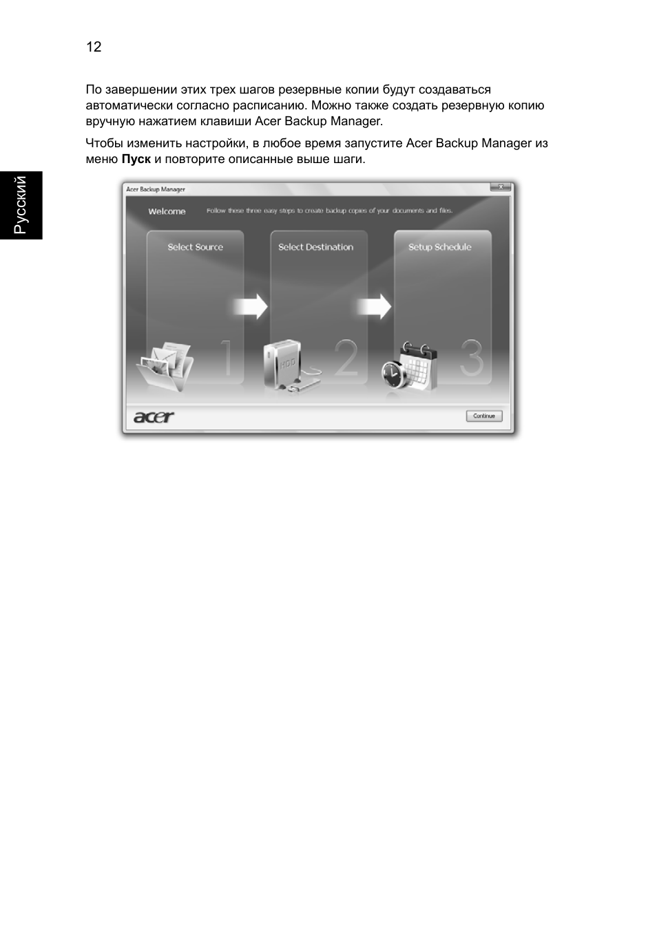 Acer Aspire 5745DG User Manual | Page 830 / 2217