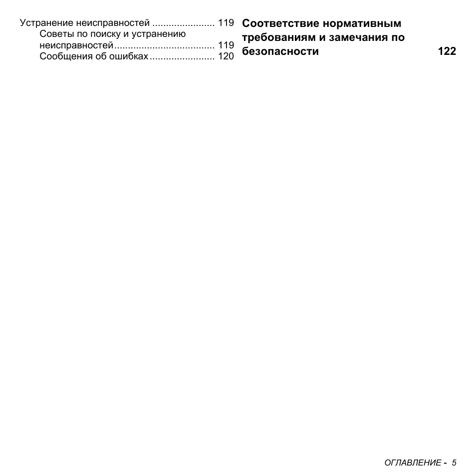 Acer Aspire M3-581TG User Manual | Page 1291 / 3478