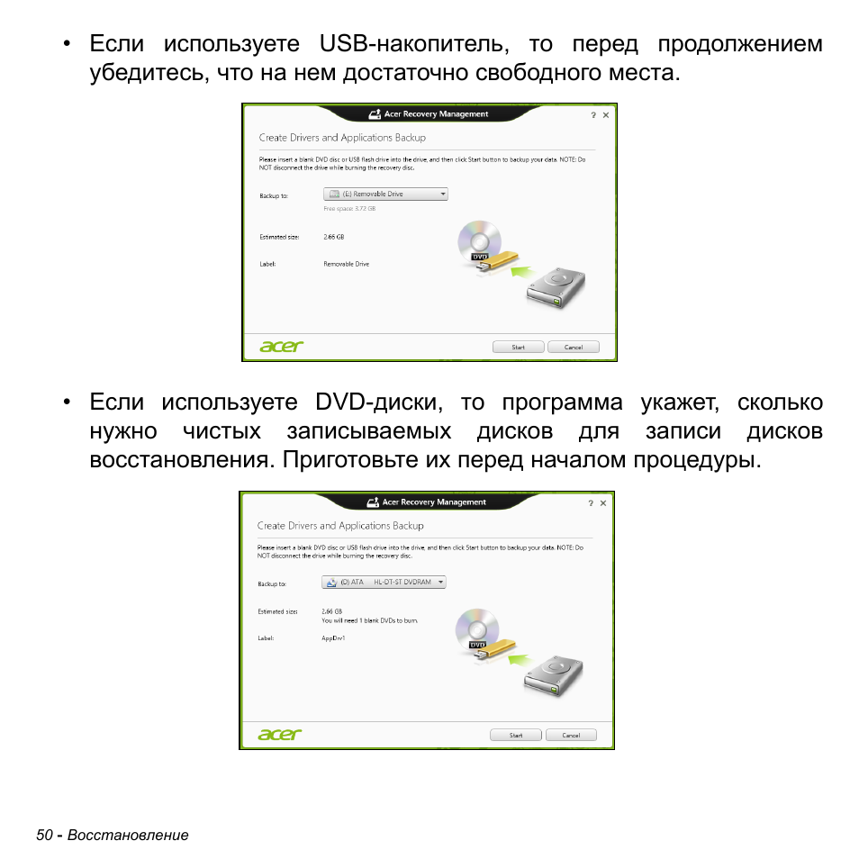 Acer Aspire M3-581TG User Manual | Page 1336 / 3478