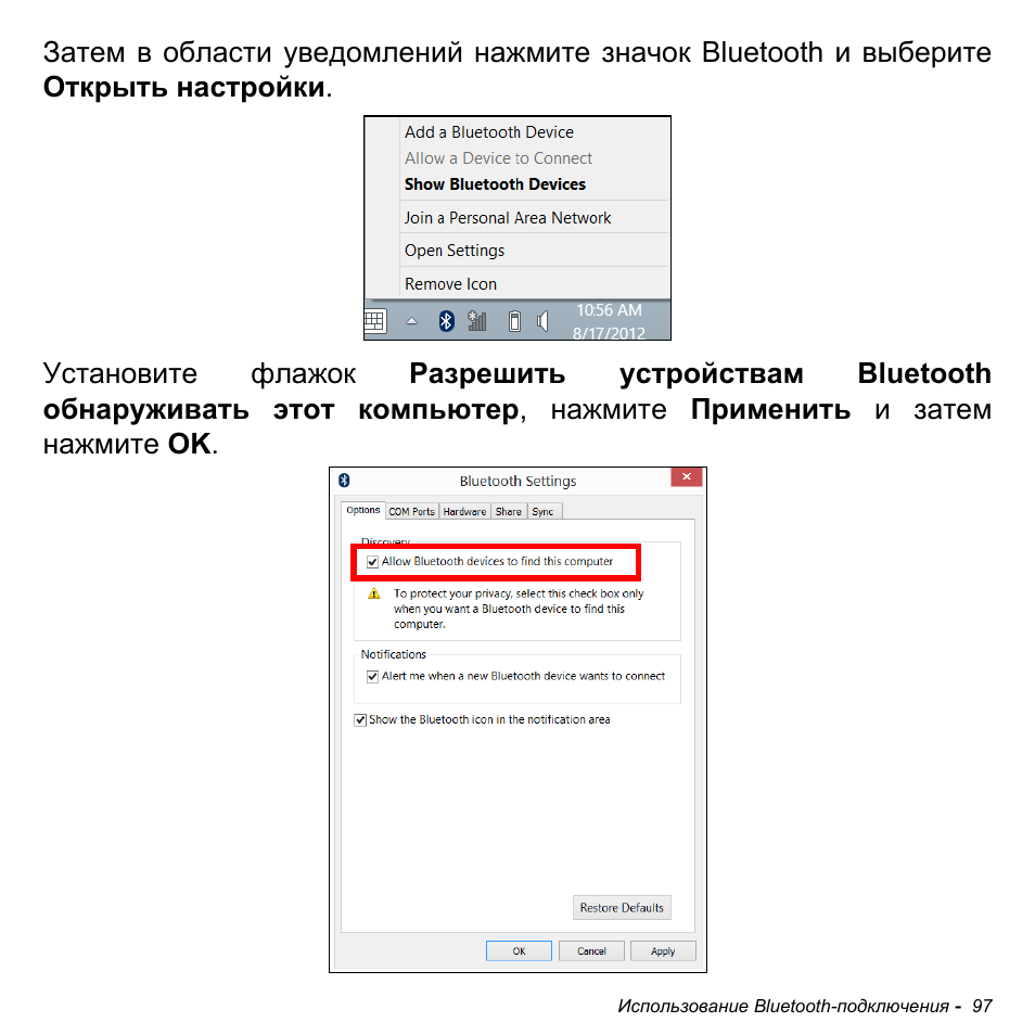 Acer Aspire M3-581TG User Manual | Page 1383 / 3478