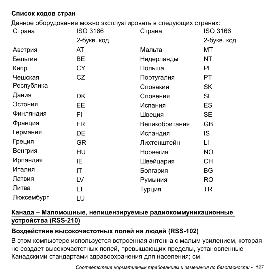 Acer Aspire M3-581TG User Manual | Page 1413 / 3478