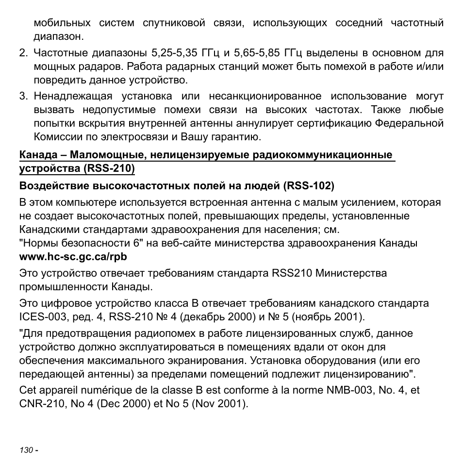 Acer Aspire M3-581TG User Manual | Page 1416 / 3478