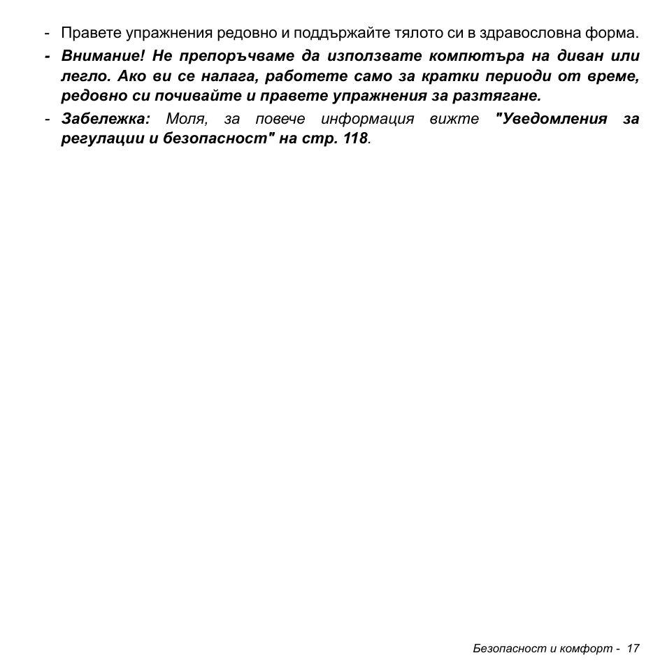 Acer Aspire M3-581TG User Manual | Page 2259 / 3478