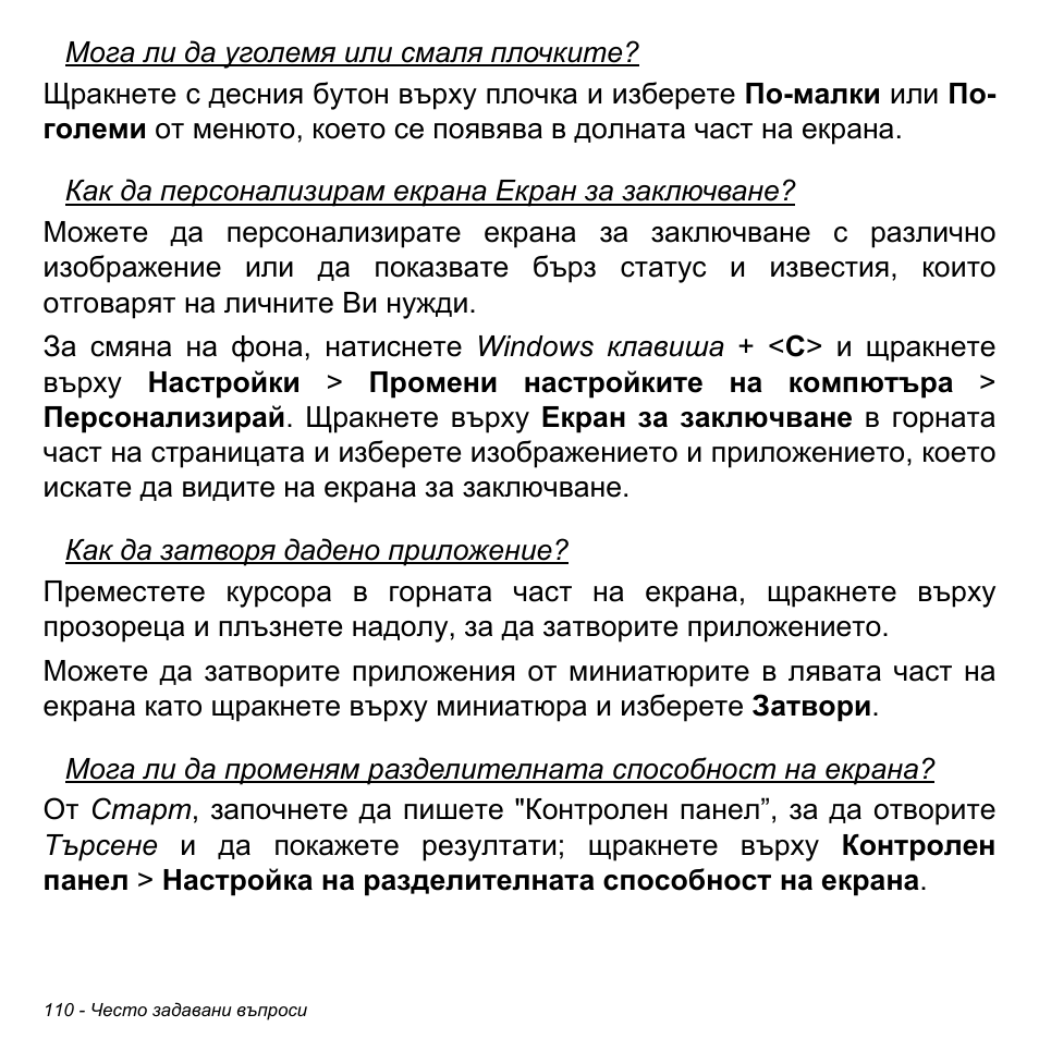 Acer Aspire M3-581TG User Manual | Page 2352 / 3478