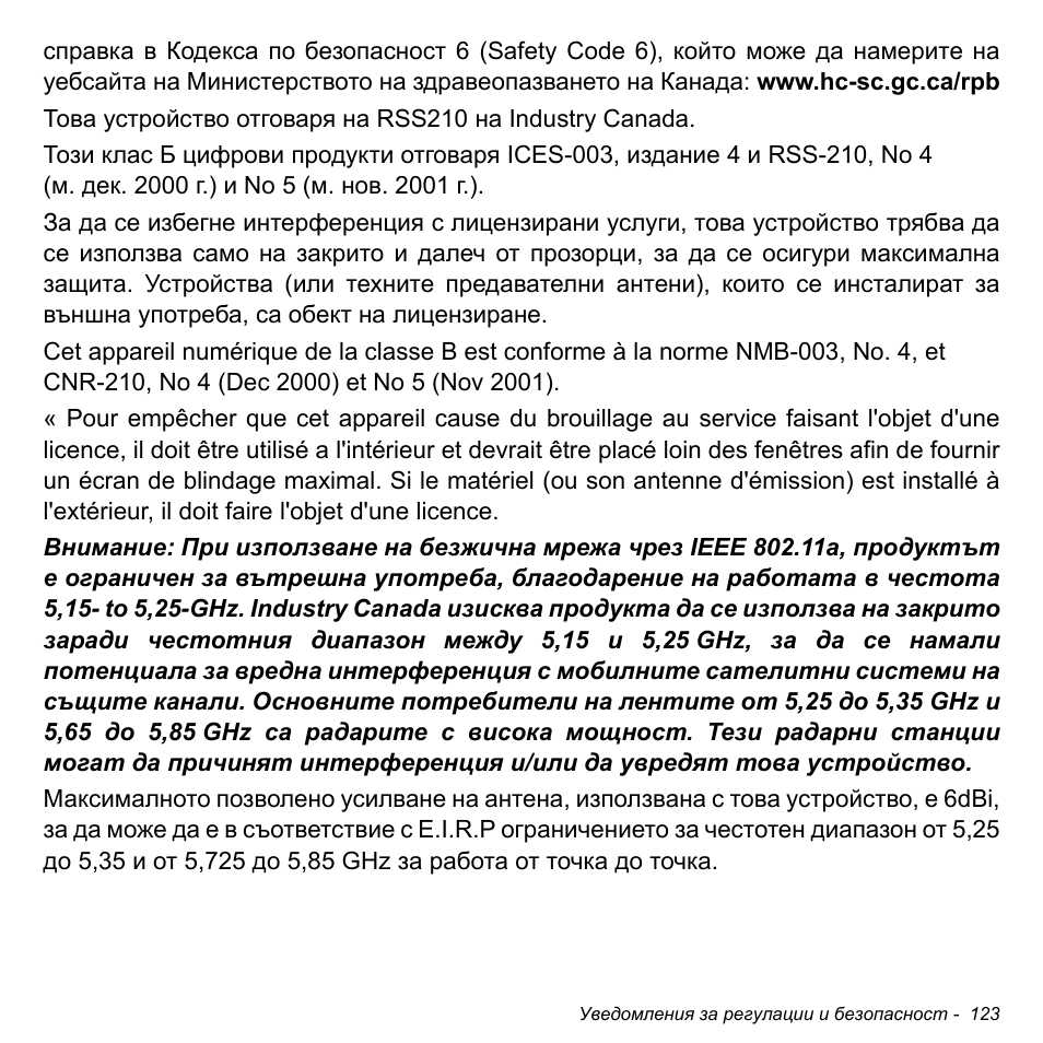 Acer Aspire M3-581TG User Manual | Page 2365 / 3478