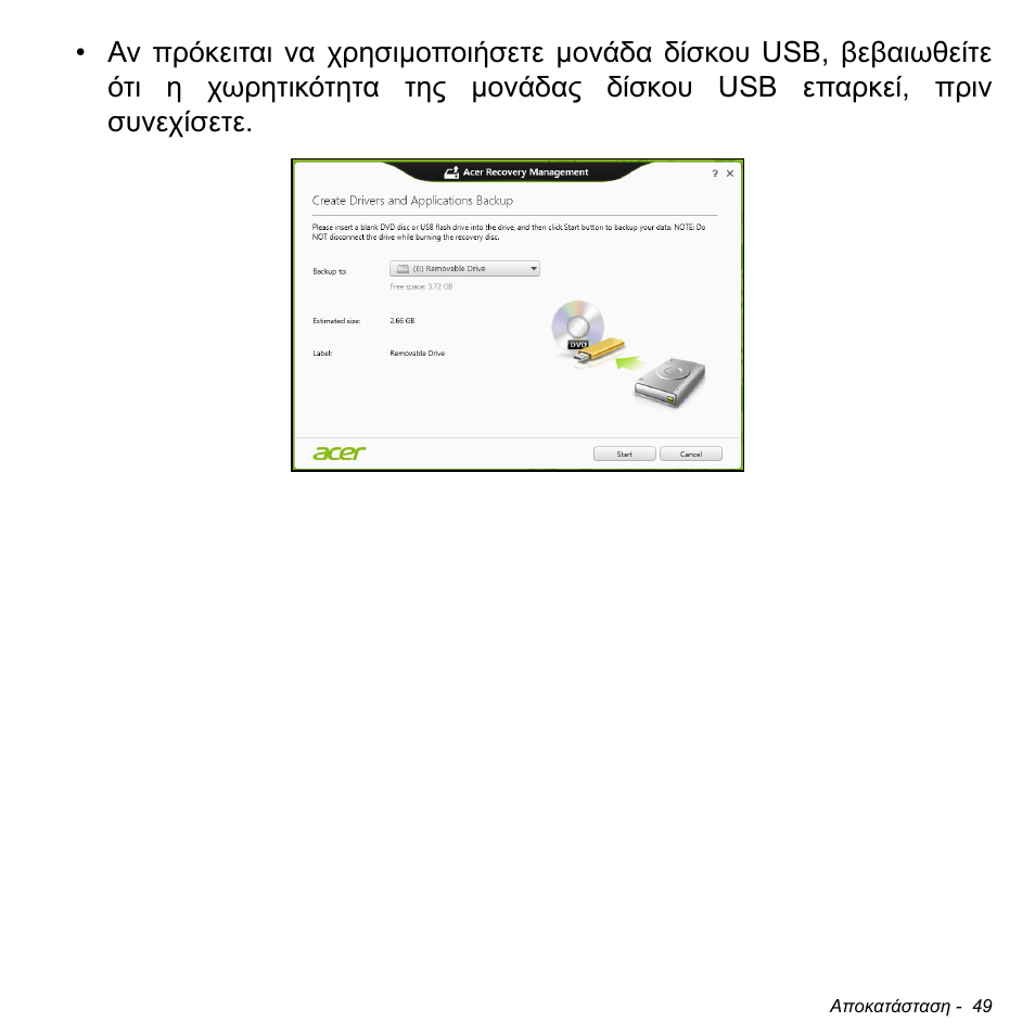 Acer Aspire M3-581TG User Manual | Page 2755 / 3478