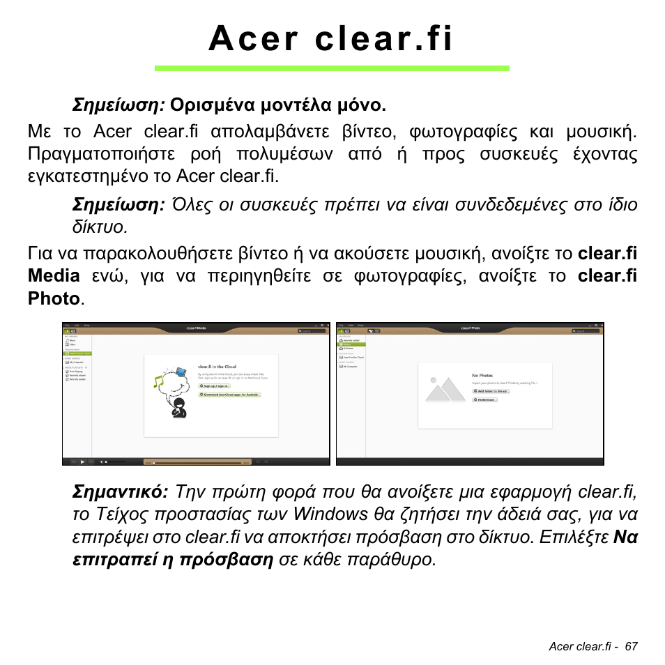 Acer clear.fi | Acer Aspire M3-581TG User Manual | Page 2773 / 3478