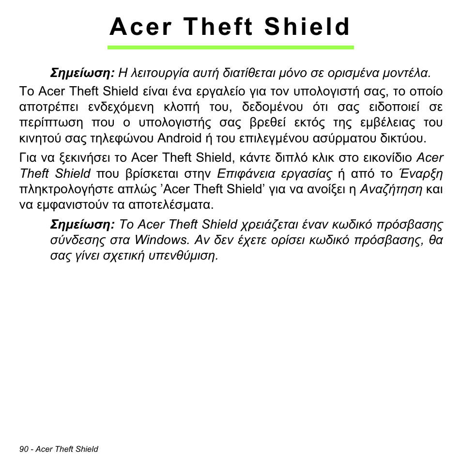 Acer theft shield | Acer Aspire M3-581TG User Manual | Page 2796 / 3478