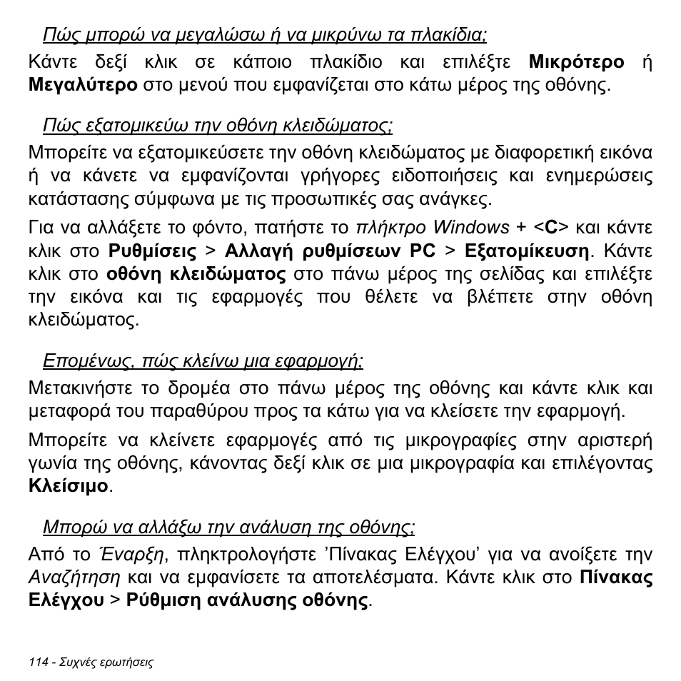 Acer Aspire M3-581TG User Manual | Page 2820 / 3478