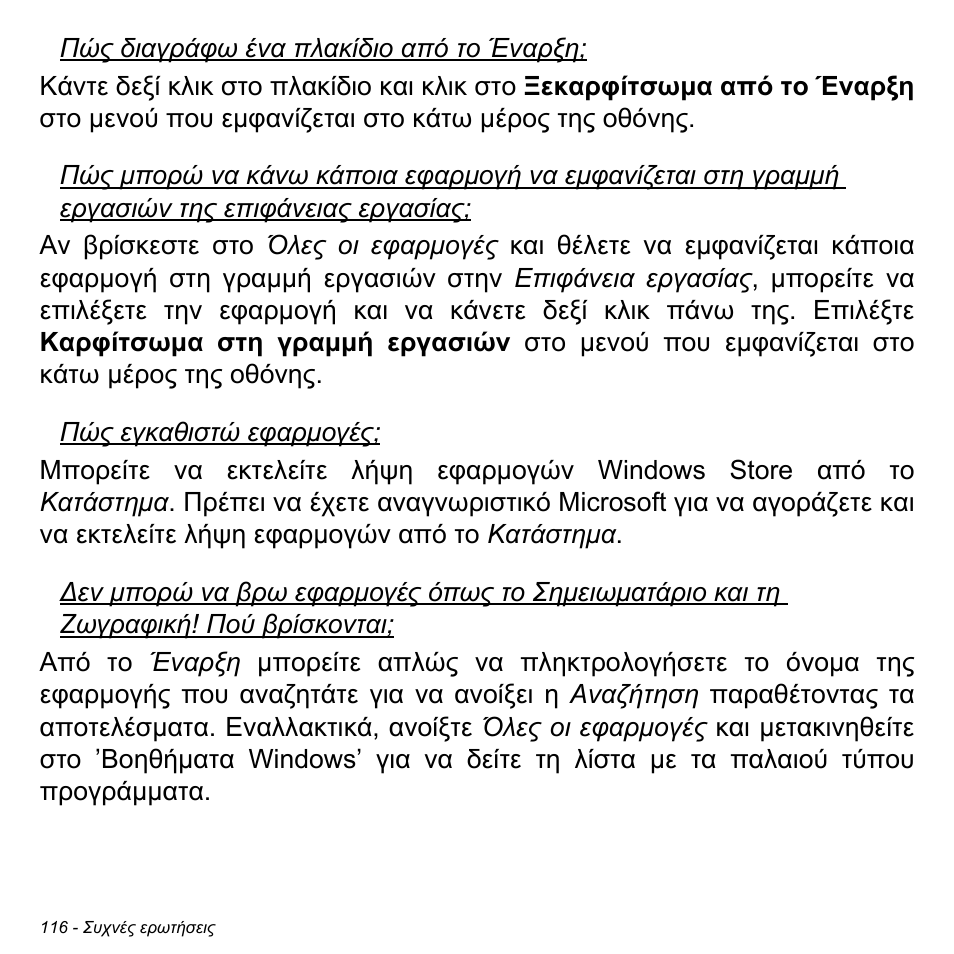 Acer Aspire M3-581TG User Manual | Page 2822 / 3478