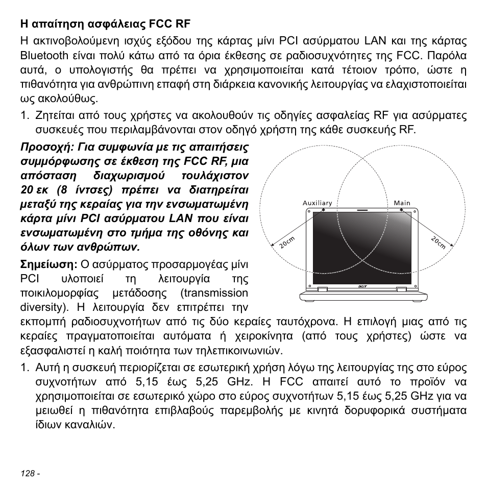 Acer Aspire M3-581TG User Manual | Page 2834 / 3478