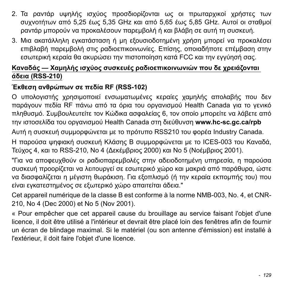 Acer Aspire M3-581TG User Manual | Page 2835 / 3478