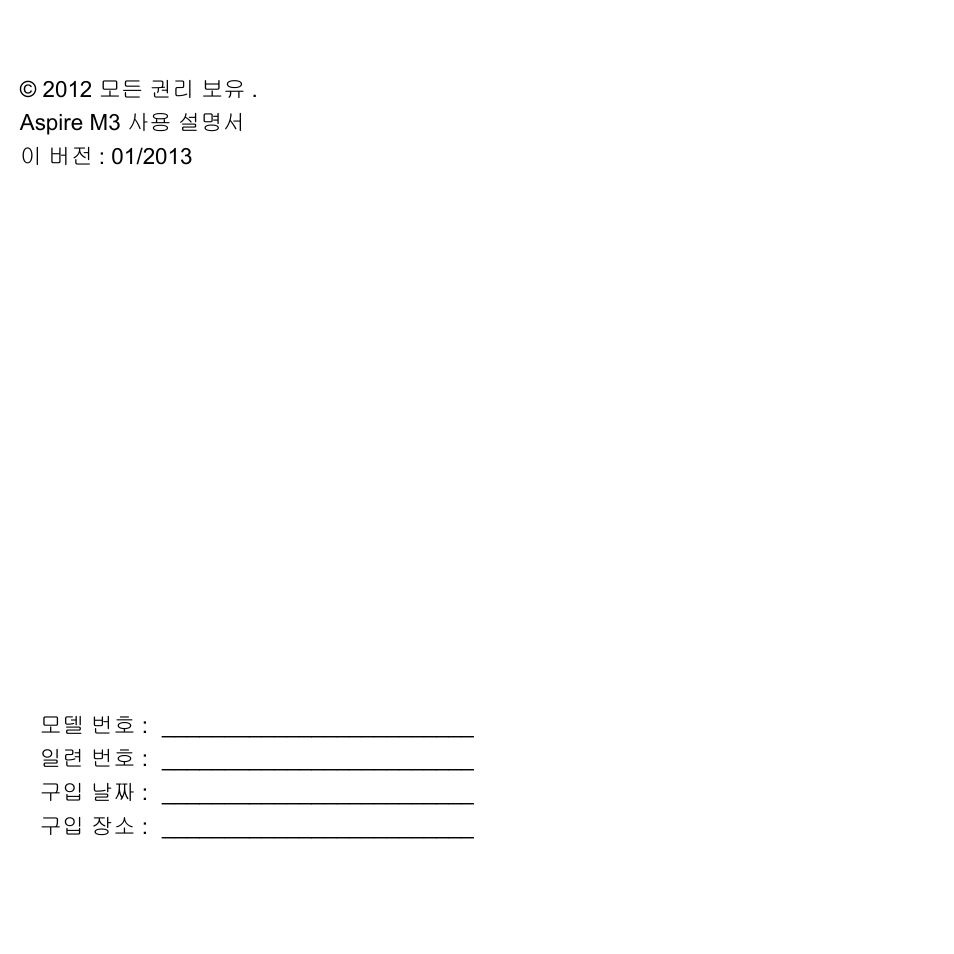 Acer Aspire M3-581TG User Manual | Page 2948 / 3478