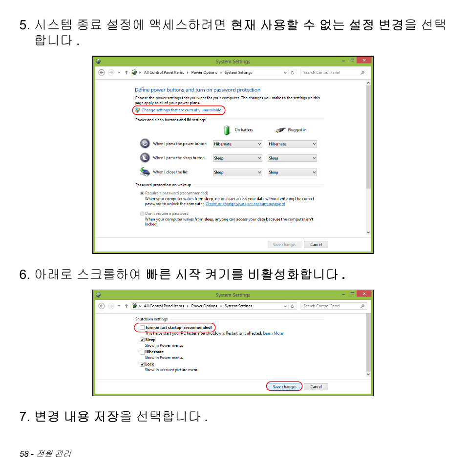 Acer Aspire M3-581TG User Manual | Page 3004 / 3478