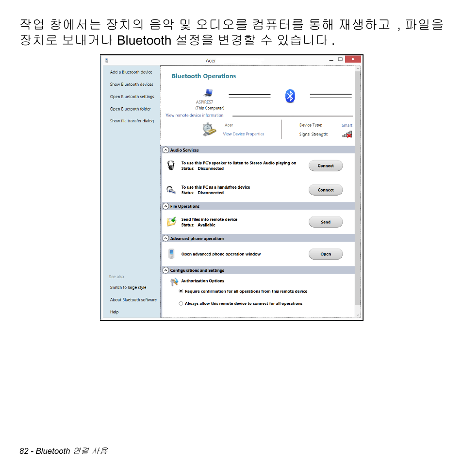 Acer Aspire M3-581TG User Manual | Page 3028 / 3478