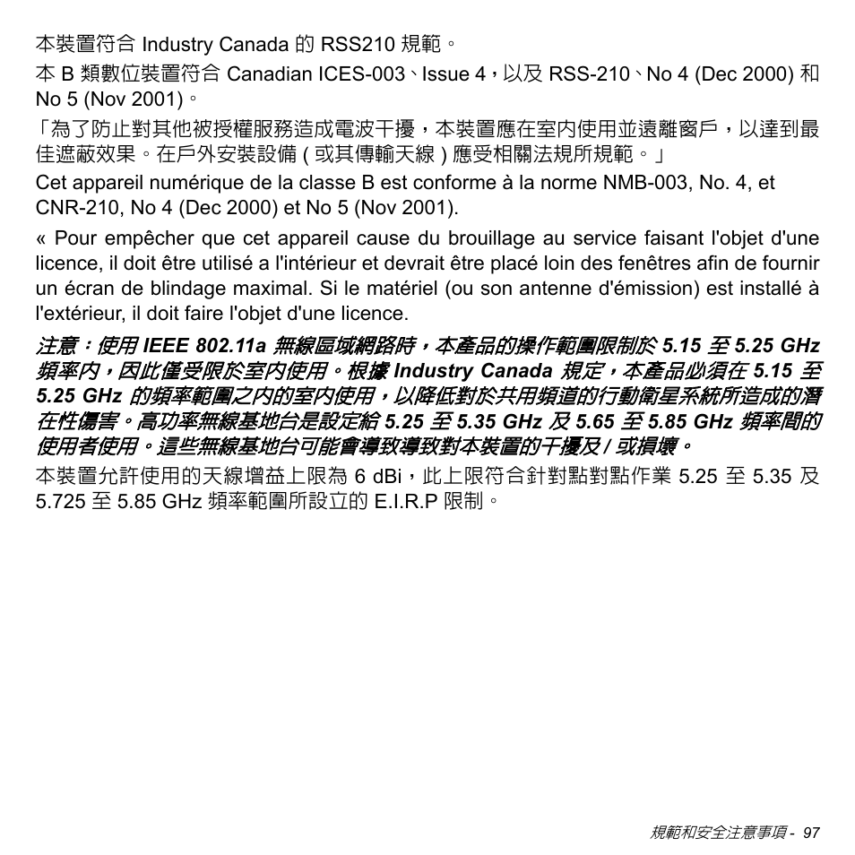 Acer Aspire M3-581TG User Manual | Page 3149 / 3478