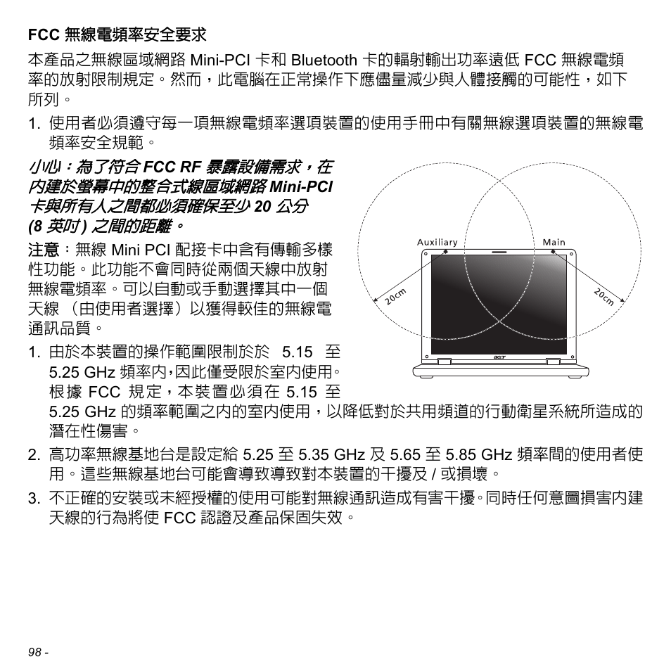 Acer Aspire M3-581TG User Manual | Page 3150 / 3478
