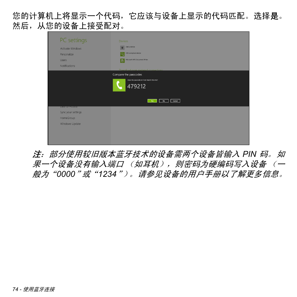 Acer Aspire M3-581TG User Manual | Page 3226 / 3478