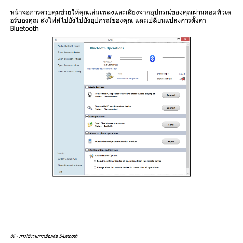 Acer Aspire M3-581TG User Manual | Page 3452 / 3478