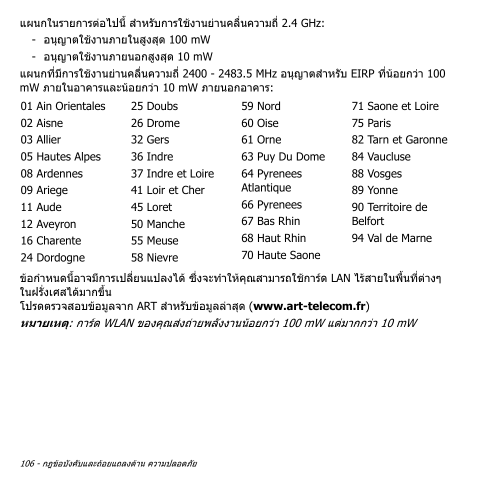 Acer Aspire M3-581TG User Manual | Page 3472 / 3478