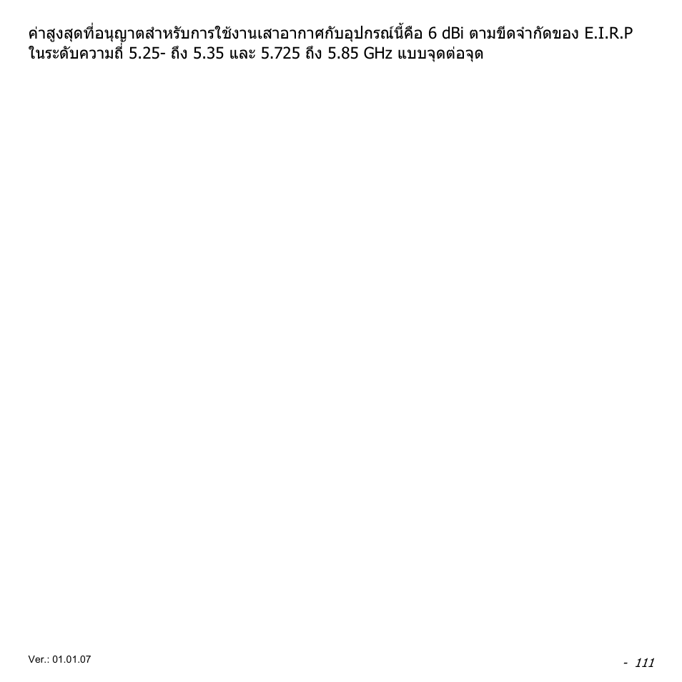 Acer Aspire M3-581TG User Manual | Page 3477 / 3478