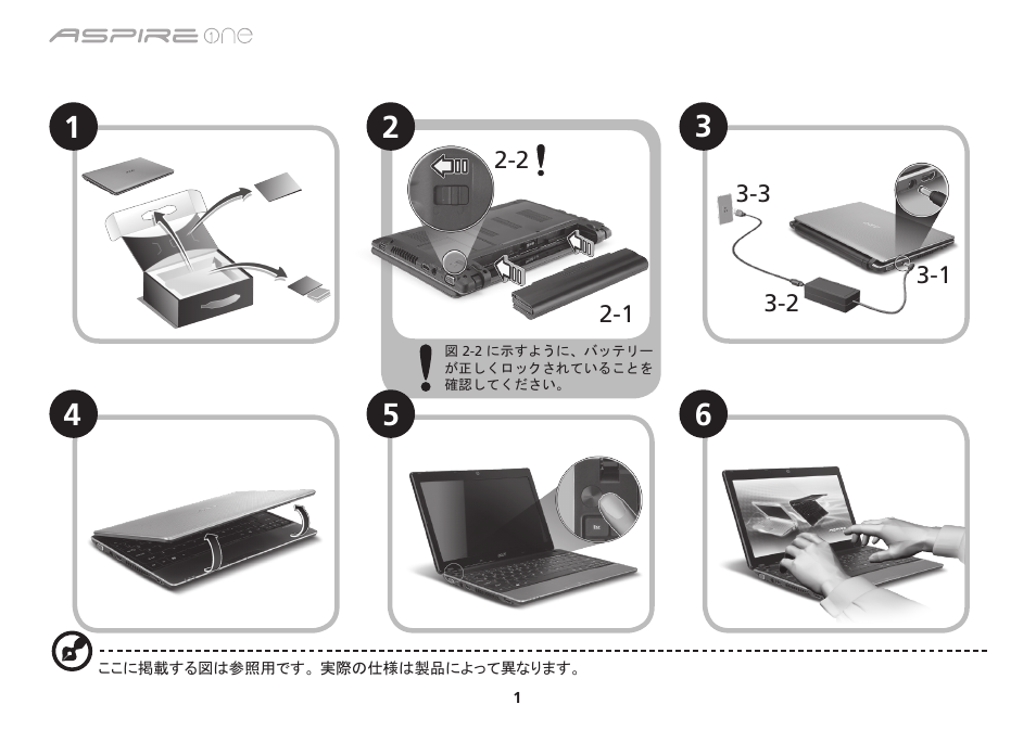 Acer Aspire 1551 User Manual | Page 308 / 374