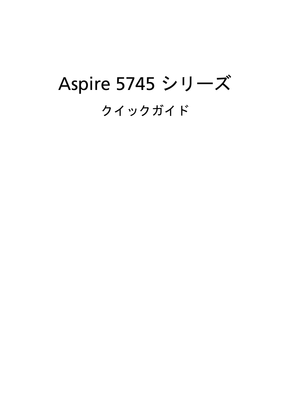Aspire 5745 シリーズ | Acer Aspire 5745Z User Manual | Page 267 / 326