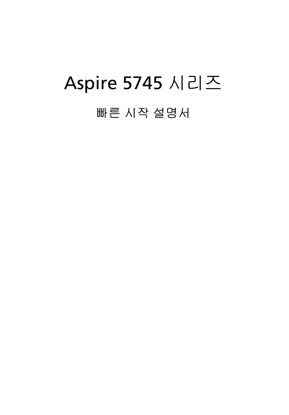 Aspire 5745 시리즈 | Acer Aspire 5745Z User Manual | Page 277 / 326
