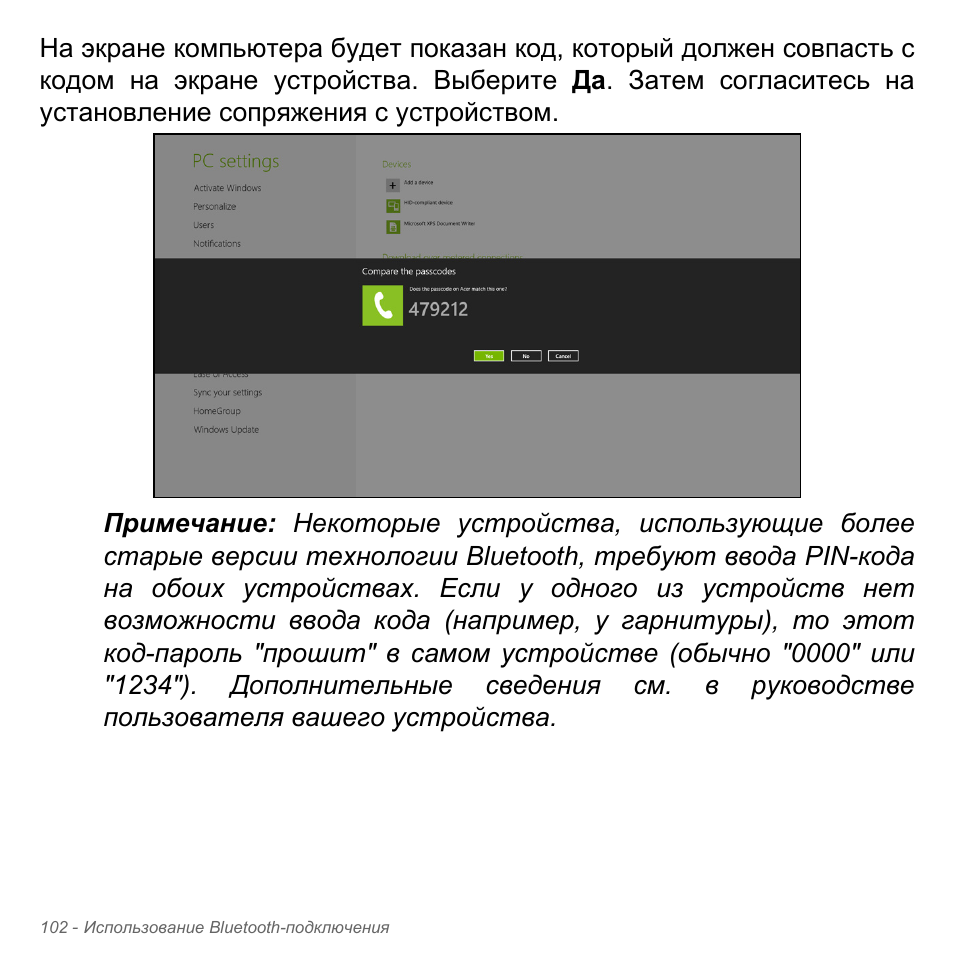 Acer Aspire V5-551G User Manual | Page 1426 / 3584