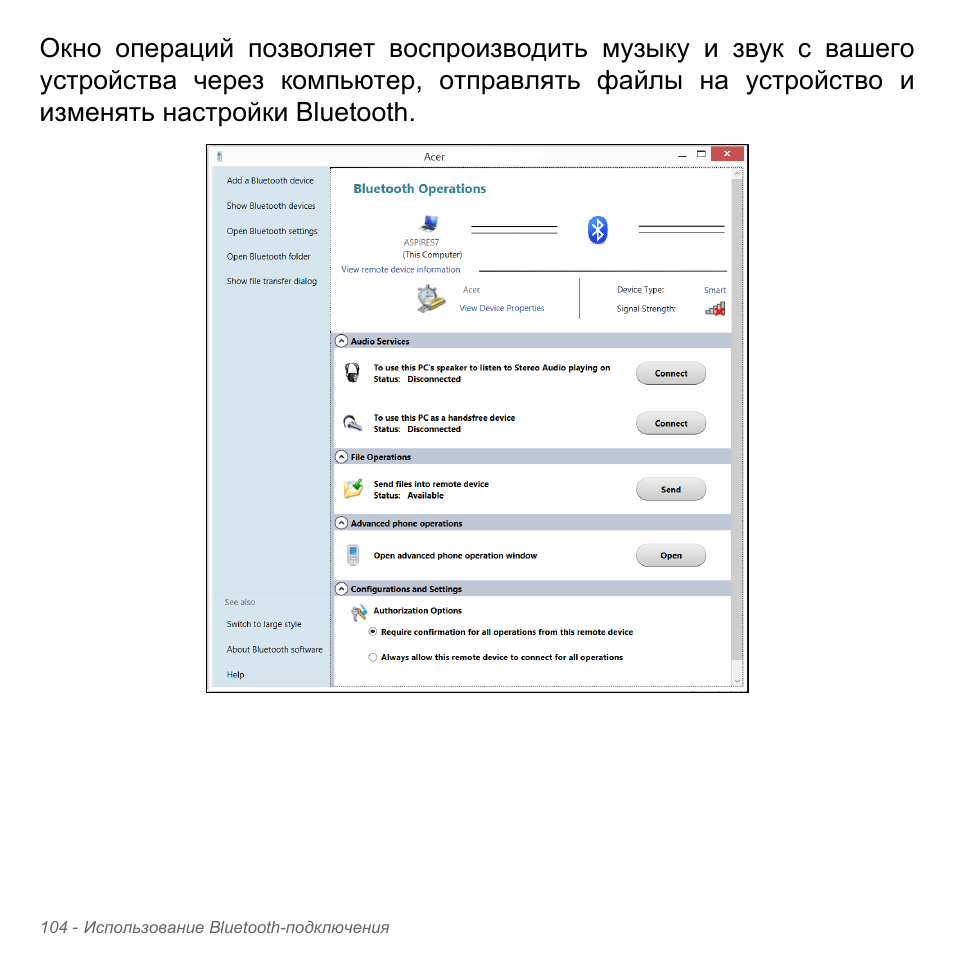 Acer Aspire V5-551G User Manual | Page 1428 / 3584