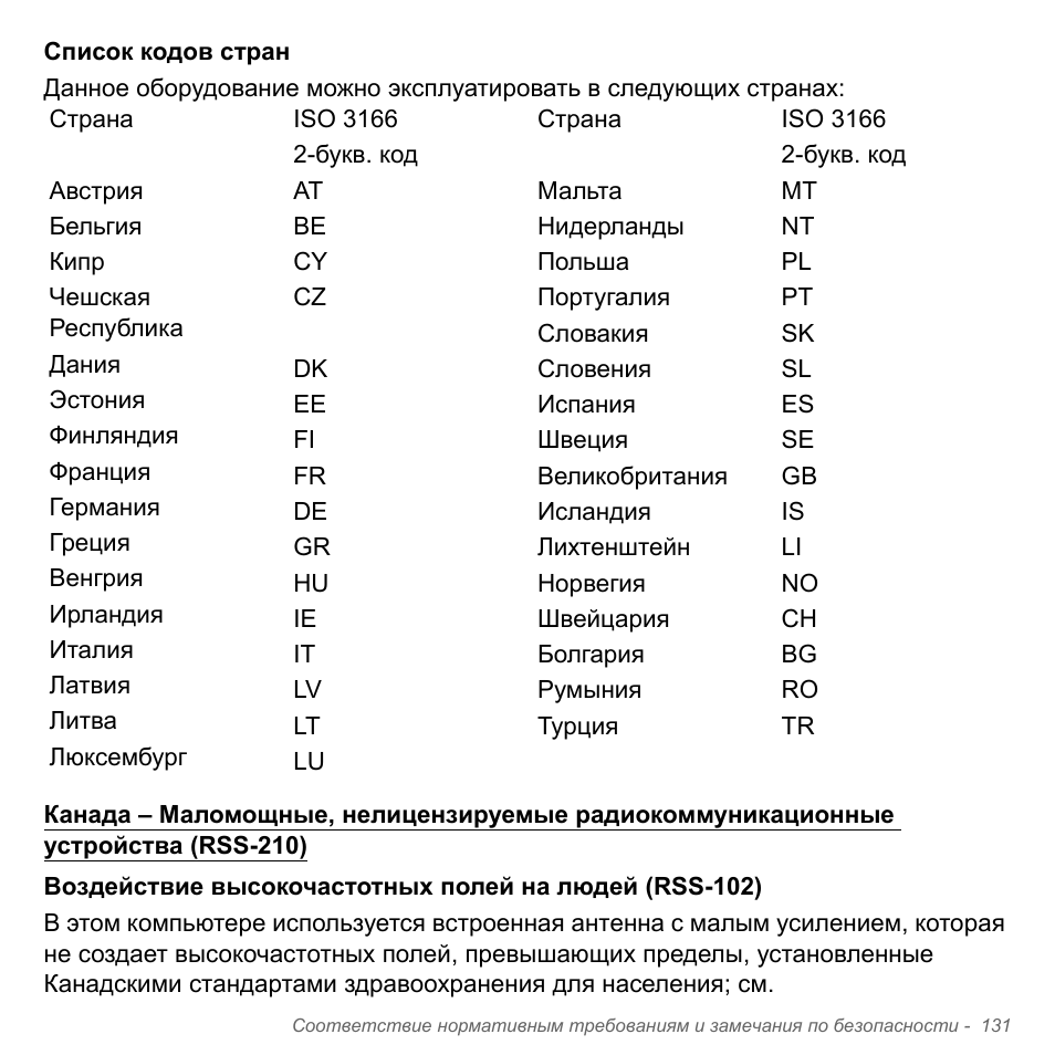 Acer Aspire V5-551G User Manual | Page 1455 / 3584