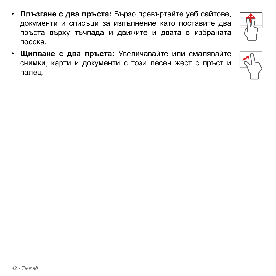 Acer Aspire V5-551G User Manual | Page 2350 / 3584