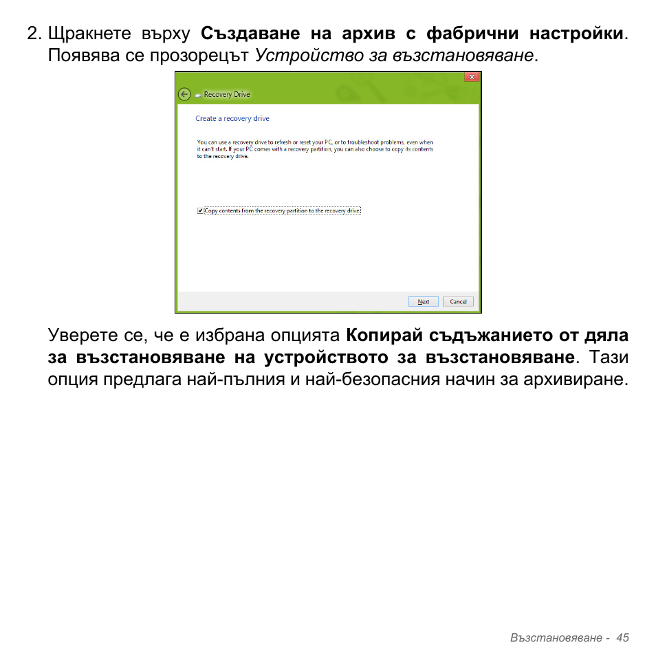 Acer Aspire V5-551G User Manual | Page 2353 / 3584