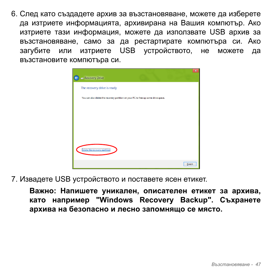 Acer Aspire V5-551G User Manual | Page 2355 / 3584