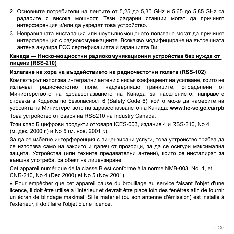 Acer Aspire V5-551G User Manual | Page 2435 / 3584