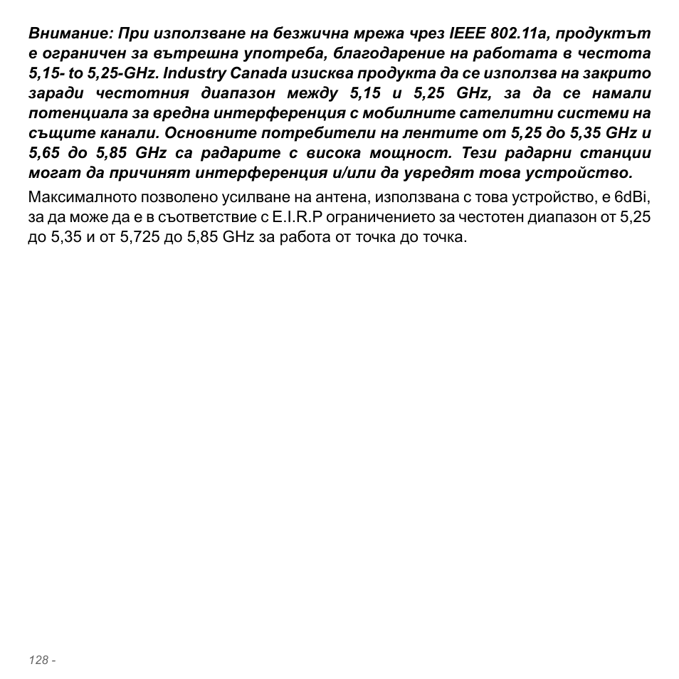 Acer Aspire V5-551G User Manual | Page 2436 / 3584