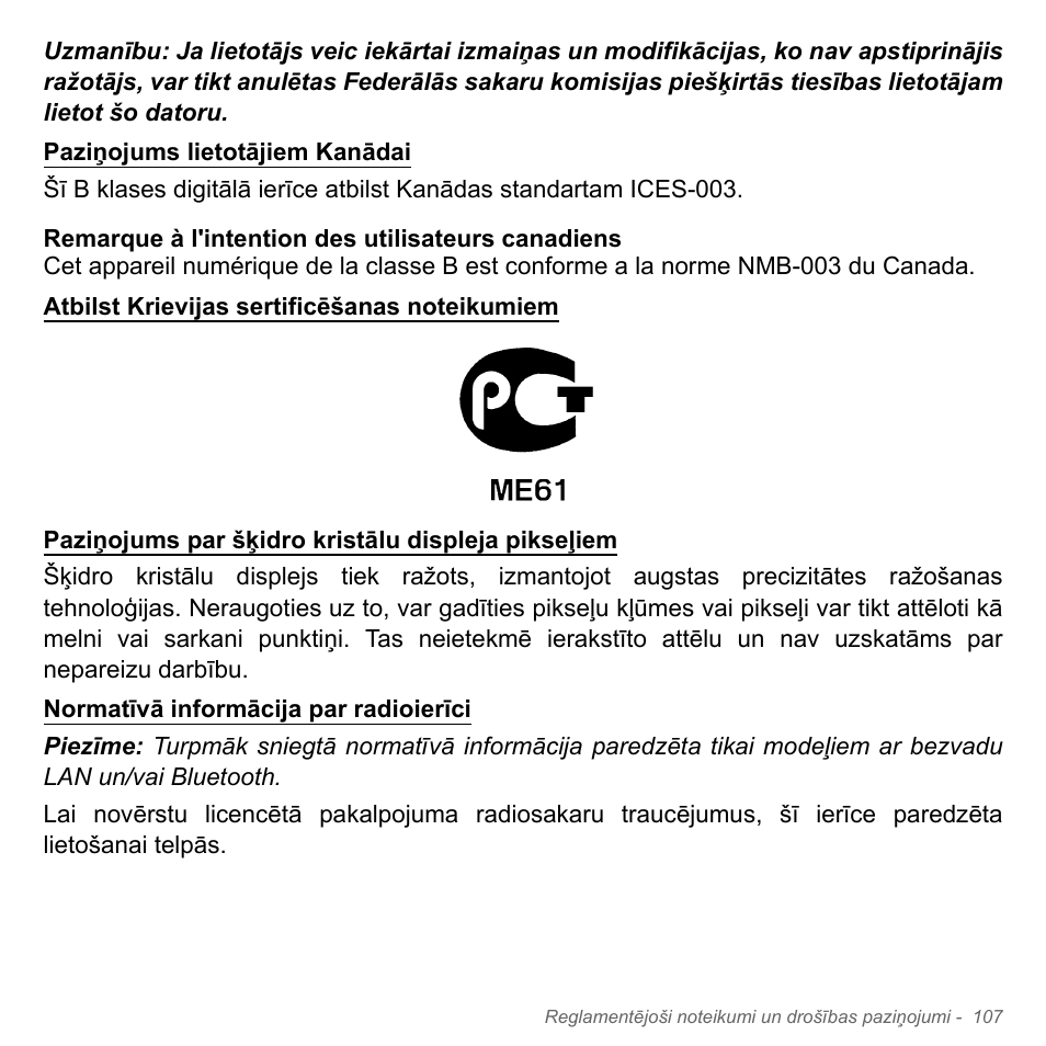 Acer Aspire V5-551G User Manual | Page 2659 / 3584