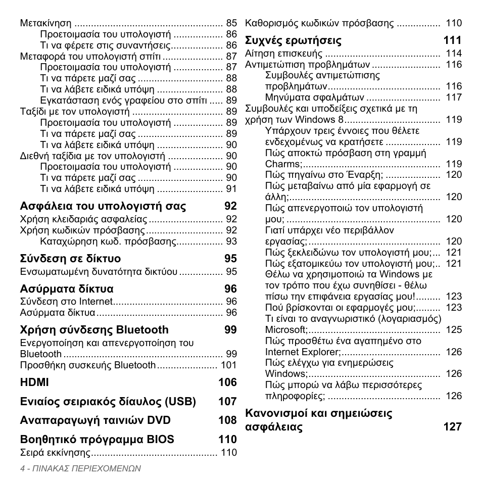 Acer Aspire V5-551G User Manual | Page 2788 / 3584