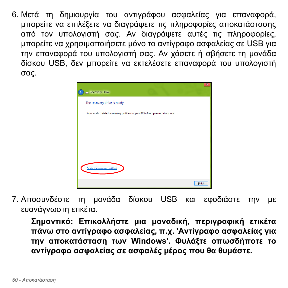 Acer Aspire V5-551G User Manual | Page 2834 / 3584