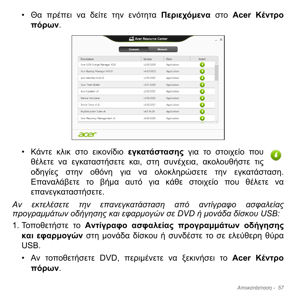 Acer Aspire V5-551G User Manual | Page 2841 / 3584