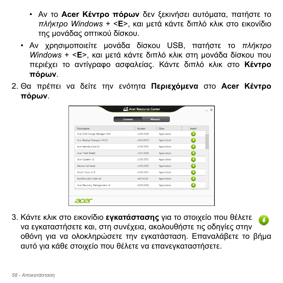 Acer Aspire V5-551G User Manual | Page 2842 / 3584